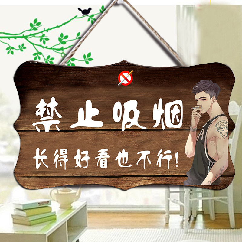 禁止吸烟提示牌简约理发店