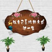 家居个性 创意装 饰玄关挂件客厅桌面中式 饰品入户门办公室治愈系牌