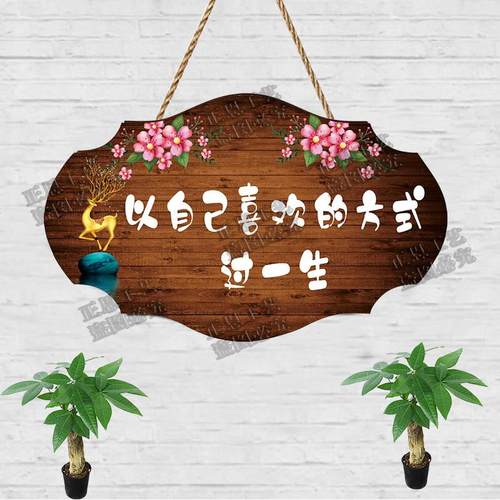 创意装饰玄关挂件客厅桌面中式家居个性饰品入户门办公室治愈系牌