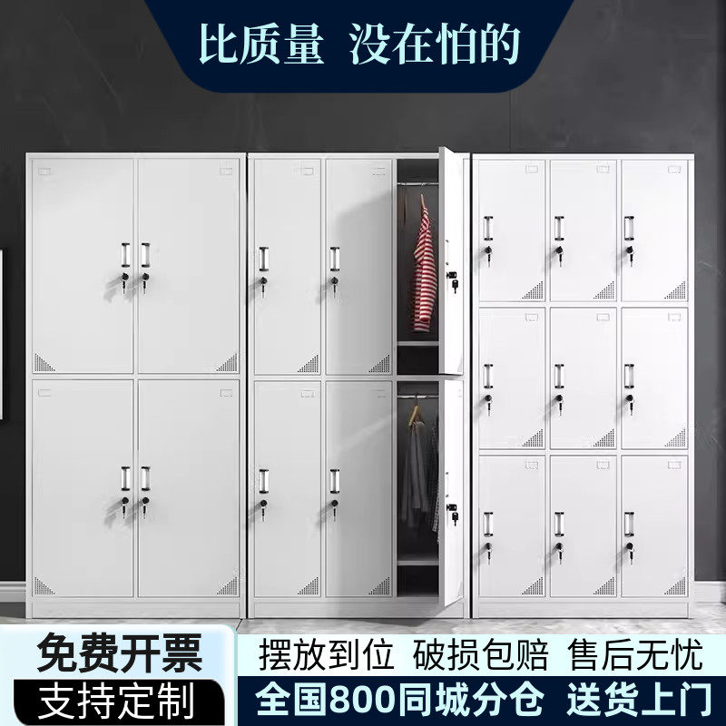 钢制柜铁皮更衣柜车间员工柜储物柜健身房柜碗柜带锁多门柜,商业/办公家具,更衣柜,淘宝优惠券,粉丝福利购,淘宝优惠卷