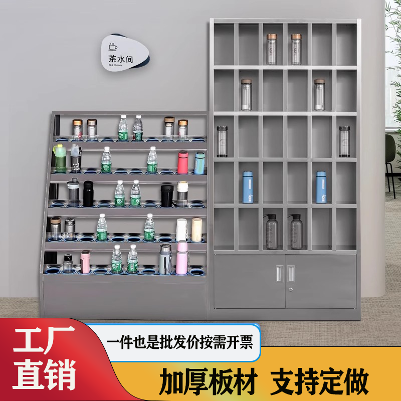 不锈钢水杯放置架水杯收纳架