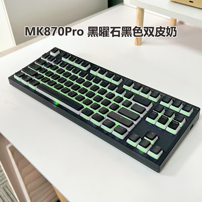腹灵mk870pro双皮奶机械键盘