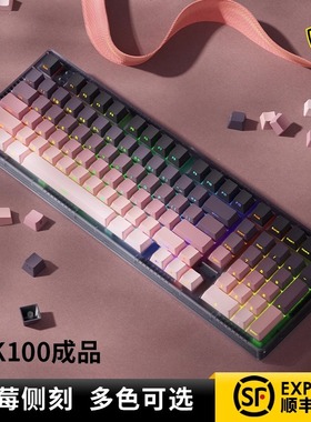 腹灵MK100黑莓侧刻机械键盘三模有线无线蓝牙客制化电脑游戏办公