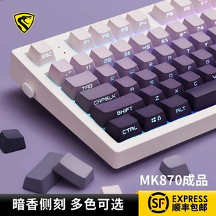 腹灵mk870pro暗香侧刻机械键盘有线无线蓝牙电脑游戏办公静音87键