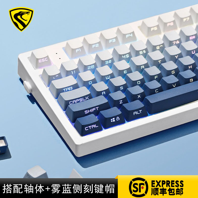 腹灵MK870雾蓝键盘快银轴v2
