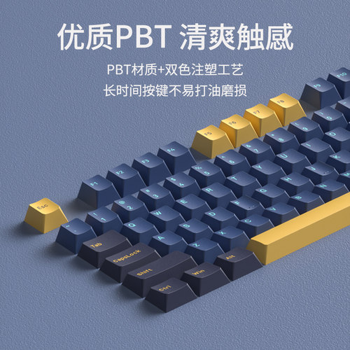 原厂鹦鹉螺初晓白多色系列键帽纯黑纯白PBT材质机械键盘键帽