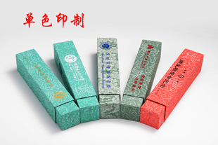 合影照片盒子  照片盒礼品盒   合影盒子 可印刷 印字