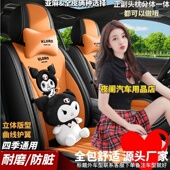 吉利星越ICON豪越PRO星瑞L S星愿缤越汽车坐垫全包皮四季 亚麻座套