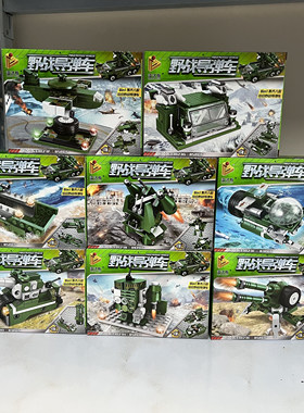 潘洛斯红旗7型导弹车8合1男孩军事拼装益智DIY积木玩具礼物633023