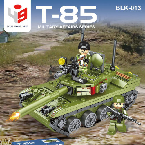 布鲁科军事BLK013T85主战坦克