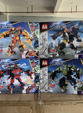 双A牌64131复仇者英雄2变机甲积木绿巨人钢铁蜘蛛益智拼装侠玩具