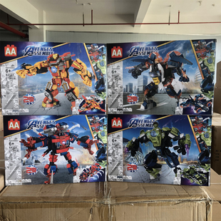 双A牌64131复仇者英雄2变机甲积木绿巨人钢铁蜘蛛益智拼装 侠玩具