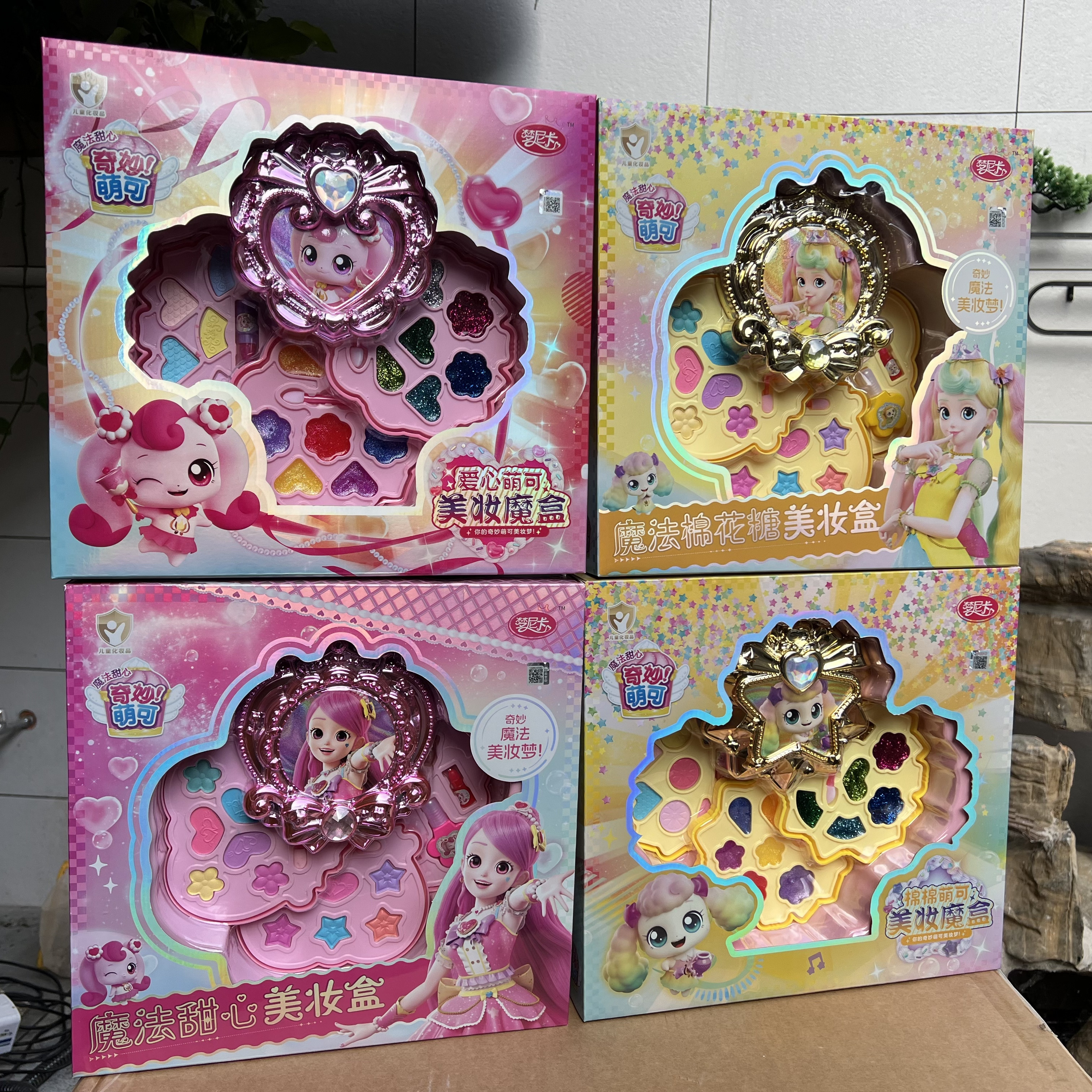 奇妙萌可化妆品可水洗爱心萌可