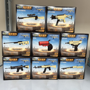 古迪SCAR突击步枪8合一模型男军事枪械儿童益智拼装积木玩具40304
