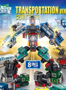 积智星82008赛车机甲战士8合1小颗粒拼装DIY积木儿童益智玩具礼物