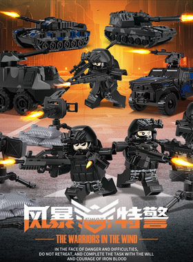 乐毅78010风暴特警行动军事战车小颗粒拼装积木儿童男孩玩具礼物