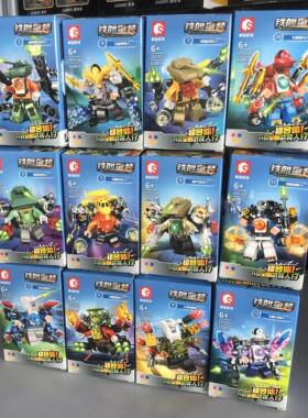 森宝105151铁血重装人仔大乱斗飞鲨坦克人儿童拼装积木小颗粒礼物