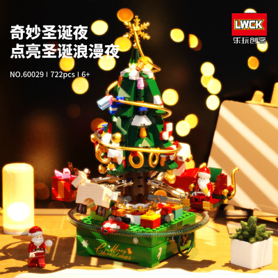 乐玩圣诞系列灯光创意圣诞树积木