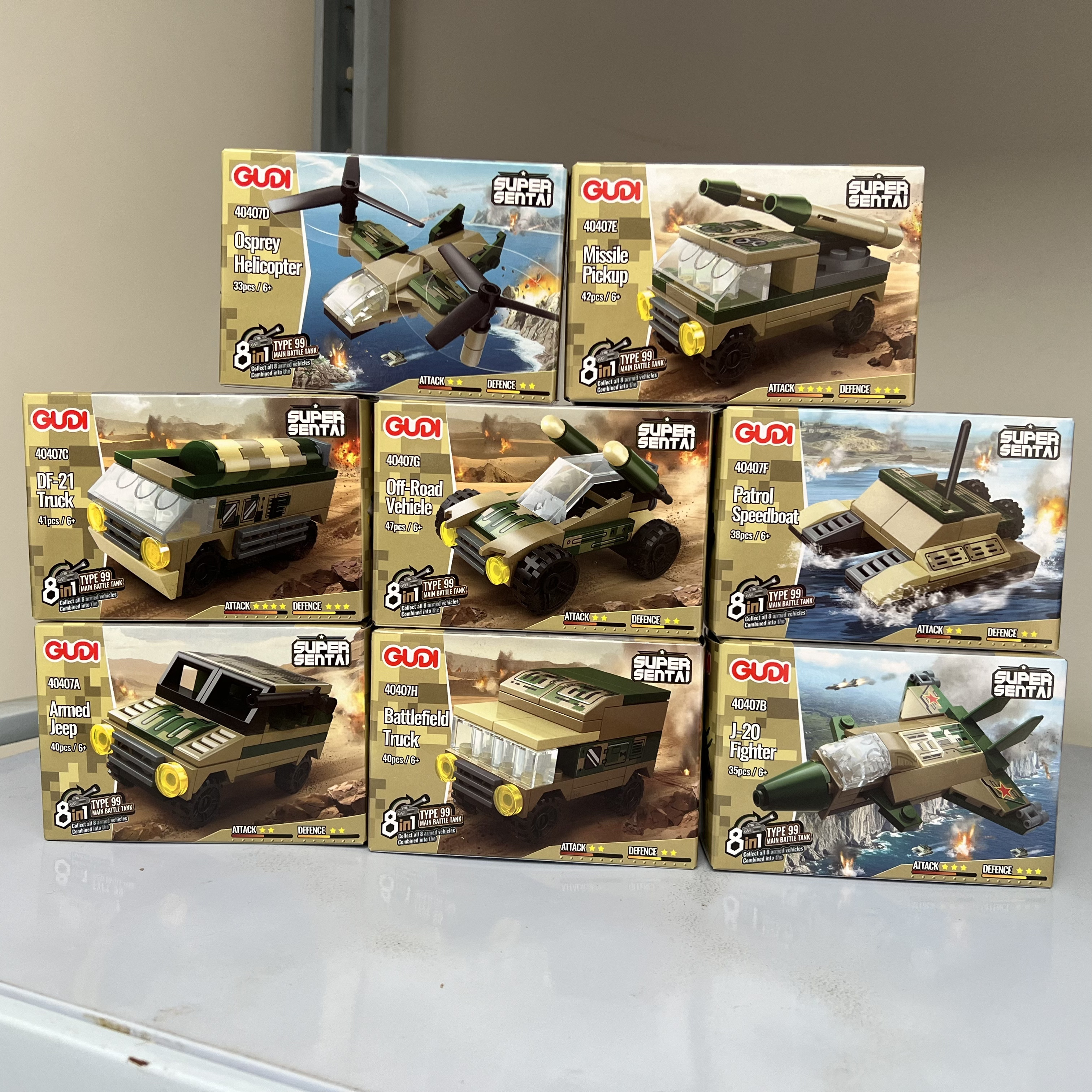 古迪99式主站坦克8合一小颗粒