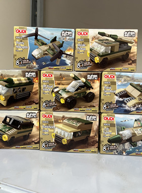 古迪99式主站坦克8合一小颗粒军事拼装DIY积木男孩玩具礼物40407