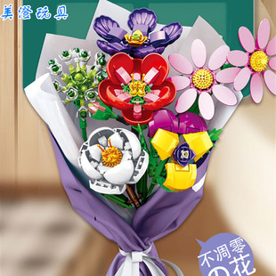 潘洛斯655017-022积木花系列模型DIY节日女孩礼物拼组装礼物玩具