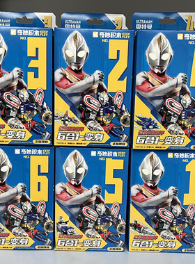 奇妙75276戴拿奥特曼机甲6合一胜利神鹰潜艇拼装男孩DIY积木玩具