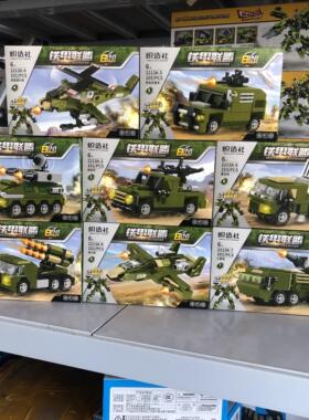 炽造社2213A钢铁机甲8合一益智DIY男直升机军事拼装玩具积木礼物