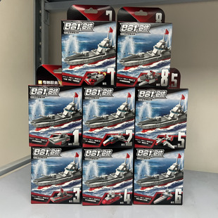 奇妙055型导弹驱逐舰军事8合1潜艇飞机攻击舰登陆艇男小颗粒积木