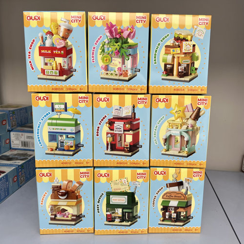 古迪迷你城市街景咖啡店花店书店奶茶店女孩小颗粒积木玩具礼物
