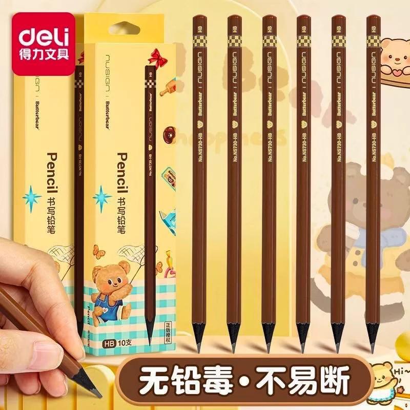 得力黄油小熊联名铅笔黑色hb小学生专用一二年级学生铅笔2b儿童