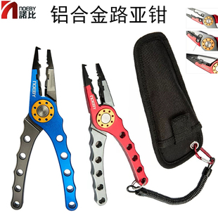 NOEBY诺比铝合金路亚钳海钓控鱼器钨钢剪刀摘钩钳防锈轻型钓鱼钳