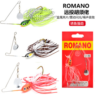 旋转复合不锈钢亮片远投胡须佬10g15g鱤鳜鱼翘嘴黑鱼路亚鱼饵假饵