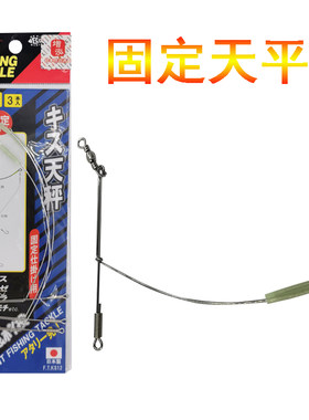 日本原装进口NT防缠绕固定天平