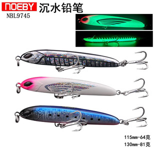 NOEBY诺比9745沉水铅笔饵海鲈金枪GT假饵海钓岸投远投路亚夜光饵