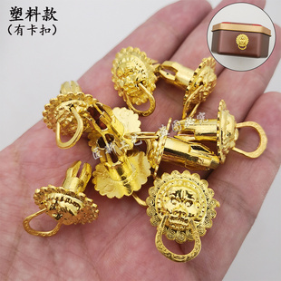 【10个】酒盒包装带卡拉手塑料狮子头密封配件包装盒卡齿纸盒插扣