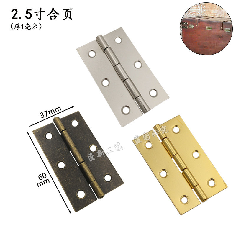 五金配件6孔木箱折叠隐形合页