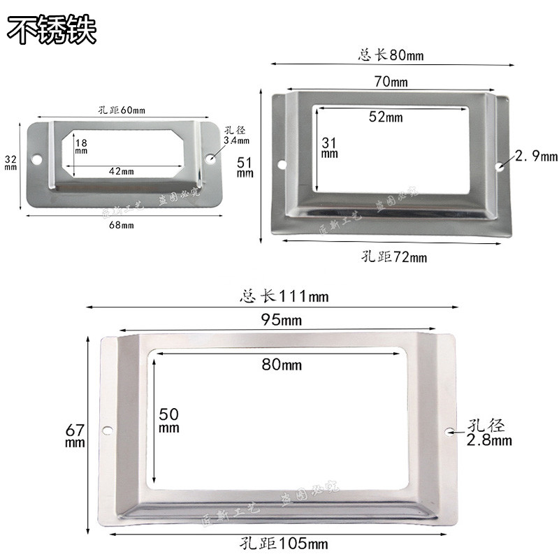 不锈铁标签框货架金属铭牌银色