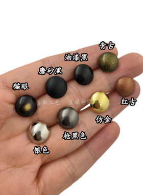 铁泡钉沙发装饰钉光面大头钉