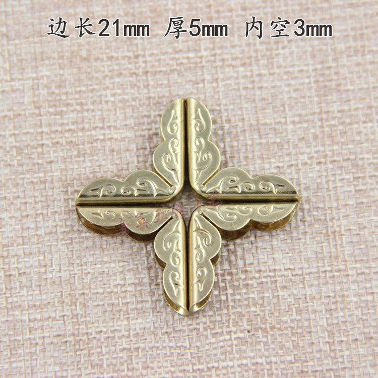 10个 相册包角菜单牛皮纸包装角码笔记本书角衣领角 内空3mm