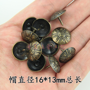 饰泡钉 软包沙发钉门 梅花钉 花纹泡钉 家具装 13mm 仿古小泡钉