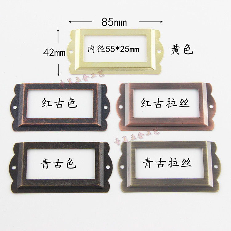 抽屉标签框斗柜抽屉标牌插框货图片