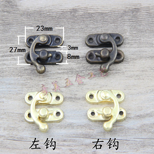 【10个】特小牛角钩锁搭扣锁扣