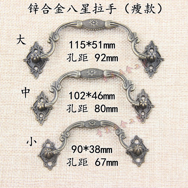 锌合金首饰盒复古抽屉拉手