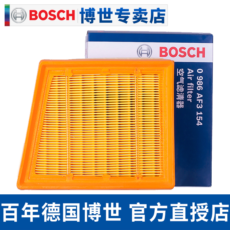 博世滤清器翼搏嘉年华空气滤芯