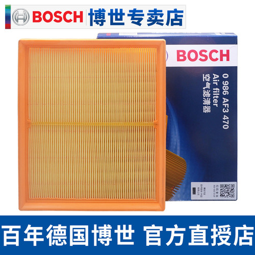 博世滤清器途达纳瓦拉空滤空气滤