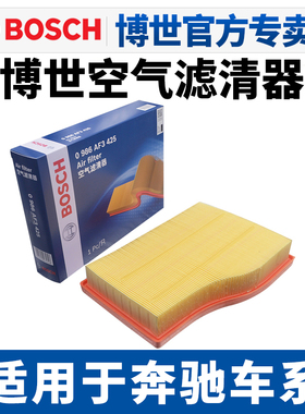 适配奔驰A180L GLA200空滤CLA220 CLA260 A200L CLA级空气滤芯格