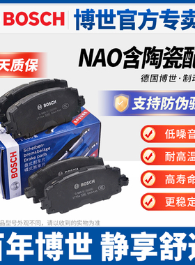 适配北汽EC200 220 EH300 EU260 400 EV160 EX200前后刹车片ES210