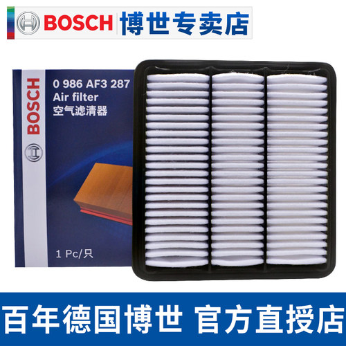 博世滤清器吉利博越空滤空气滤芯