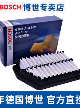 博世空滤适用起亚K3S傲跑KX3佳乐现代ix25朗动K3空气滤芯空气格