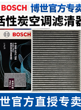 适配奔驰GLE350 450 GLE53 AMG GLS400 600 GL级ML级外置空调滤芯